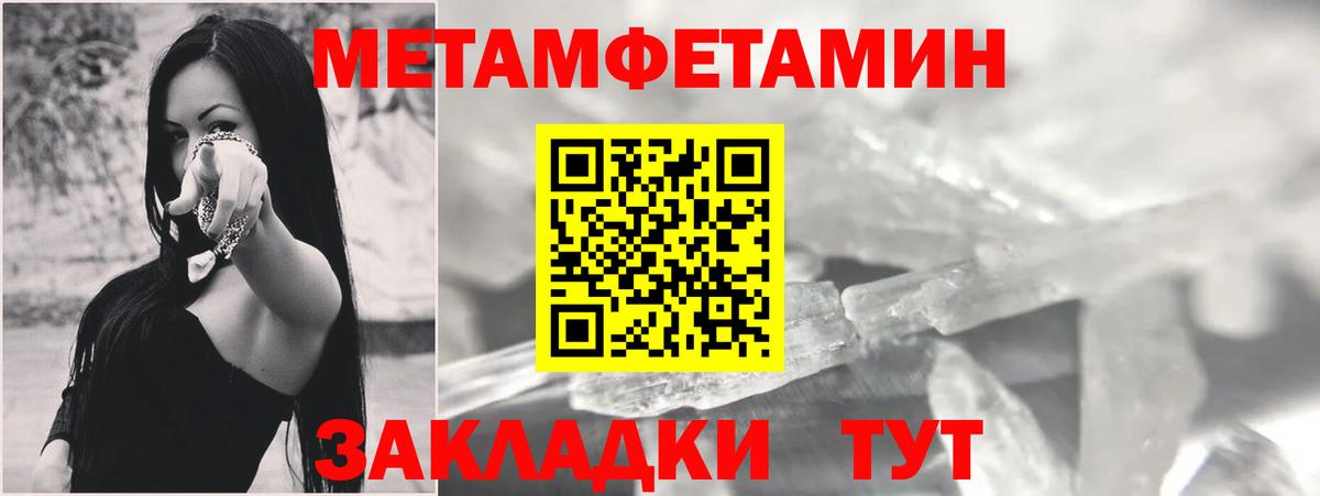 АМФЕТАМИН Premium Ижевск