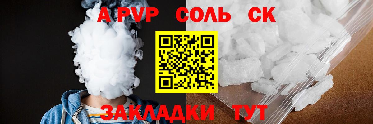 Alfa_PVP СК Ижевск