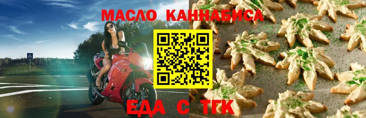Canna-Cookies марихуана Ижевск