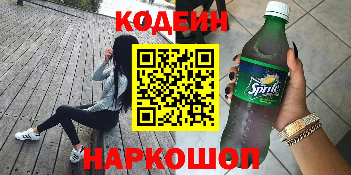Мефедрон   Гашиш  МЕТАМФЕТАМИН  A PVP СОЛЬ   Ижевск  Вход с VPN  НБОМе  Канабис  МДМА 