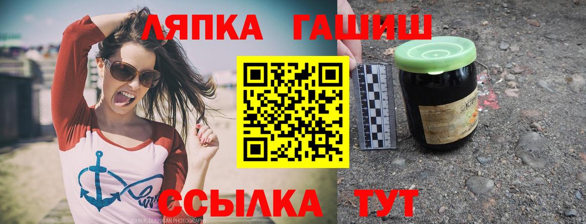 Гашиш убойный  Гашиш гарик  Вход с VPN  Ижевск 