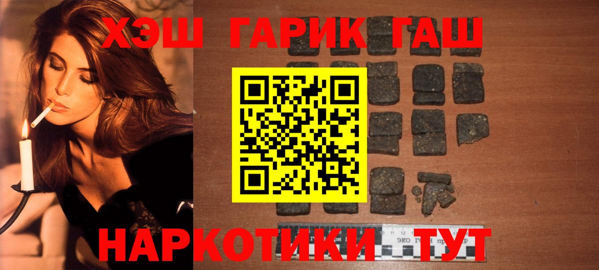 ГАШ индика сатива Ижевск