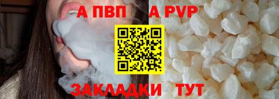 соль курить ск Кулебаки