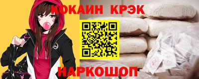 соль курить ск Кулебаки