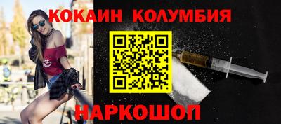 мдма Кумертау