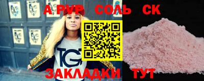 соль курить ск Кулебаки