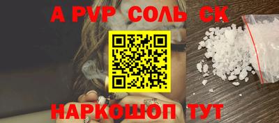 соль курить ск Кулебаки