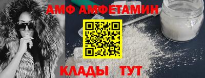 мдма Кумертау