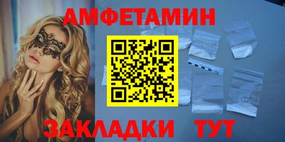 соль курить ск Кулебаки