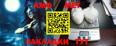 меф Краснодар