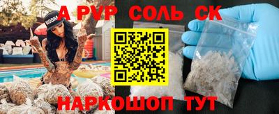 ПСИЛОЦИБИНОВЫЕ ГРИБЫ Кунгур