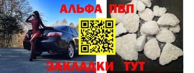 мдма Кумертау