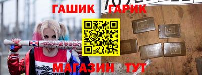 спайс Краснокаменск