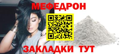 мдма Кумертау
