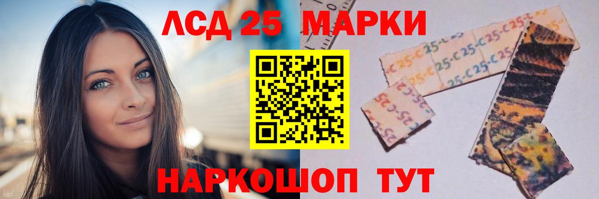 Ижевск  LSD-25 экстази кислота  ЛСД экстази  Вход с VPN  Лсд 25 экстази ecstasy 
