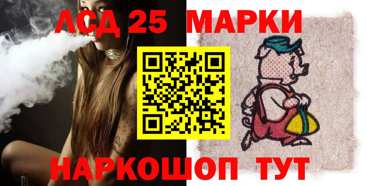 Марки N-bome 1,8мг  Марки N-bome 1,8мг  Ижевск  Вход с VPN 
