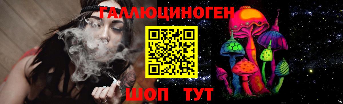 Псилоцибиновые грибы Magic Shrooms  Вход с VPN  Ижевск 