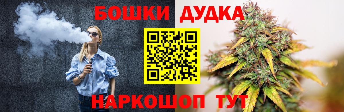 МАРИХУАНА план  Каннабис марихуана  Ижевск  Конопля THC 21%  Вход с VPN 